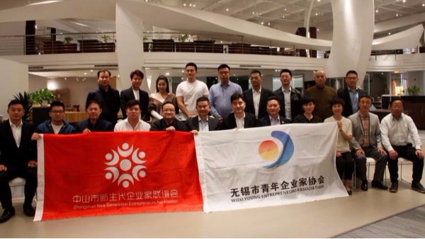 “青年企業家協會”、“新生代企業家聯誼會”考察交流活動完美落幕！